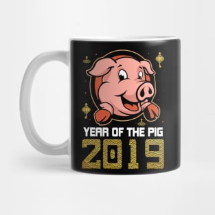 Year of The Pig 2019 Mug